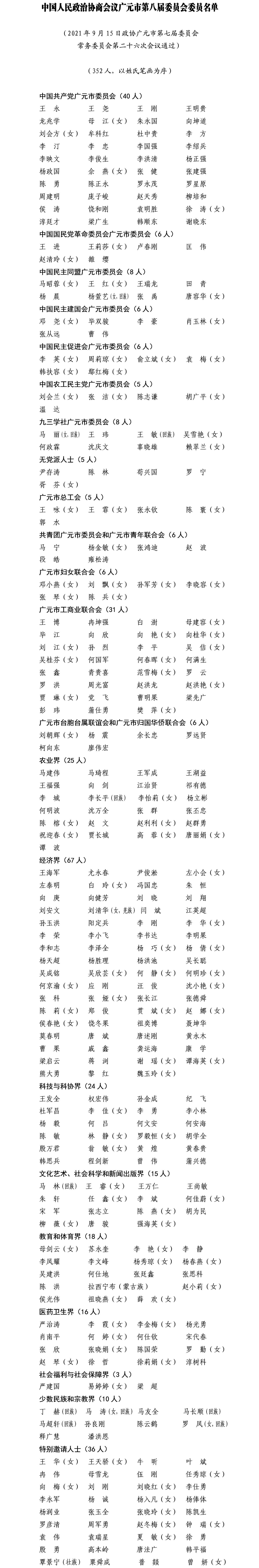 2021091617471604.png