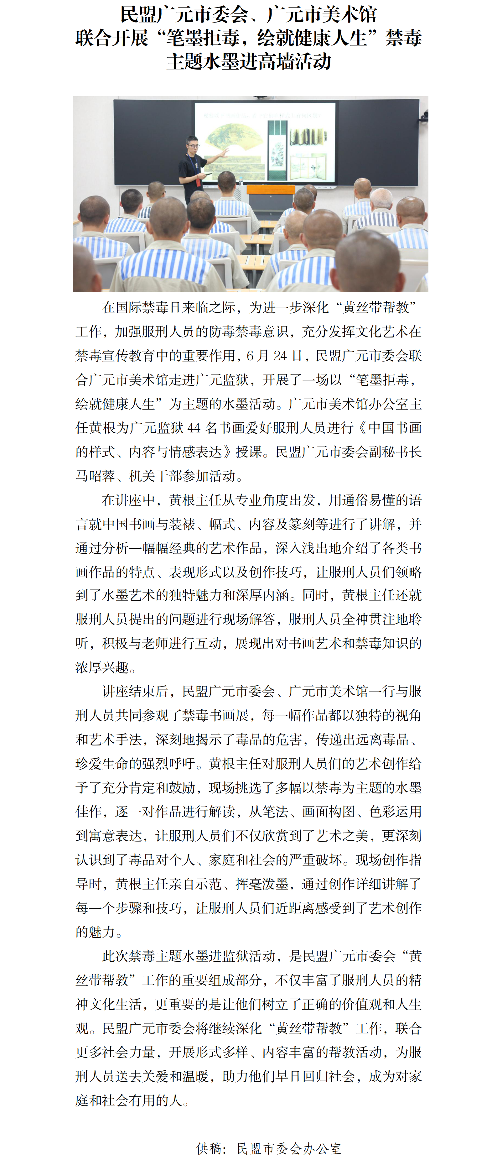 2025062716172205.png