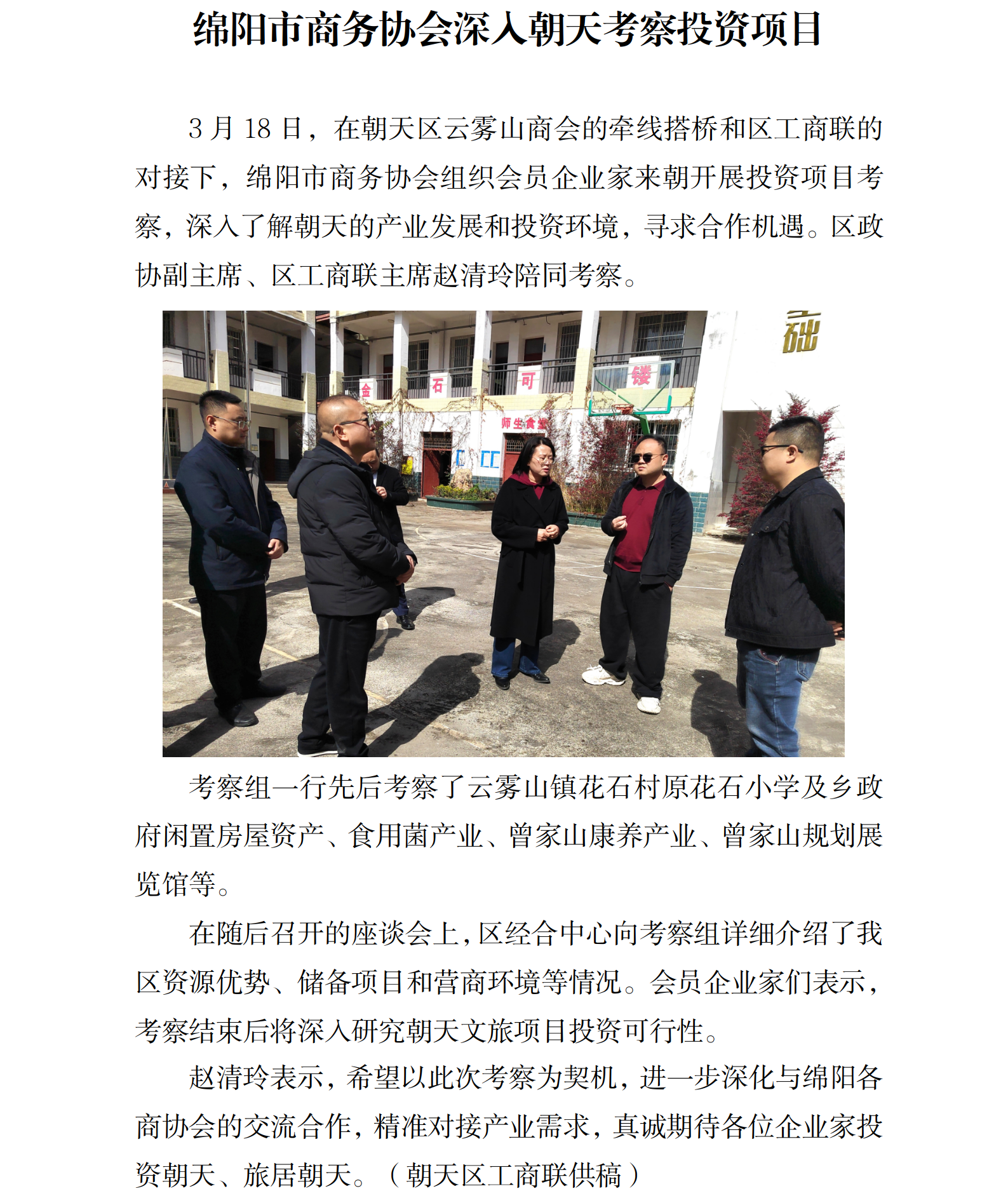 2026033117253002.png