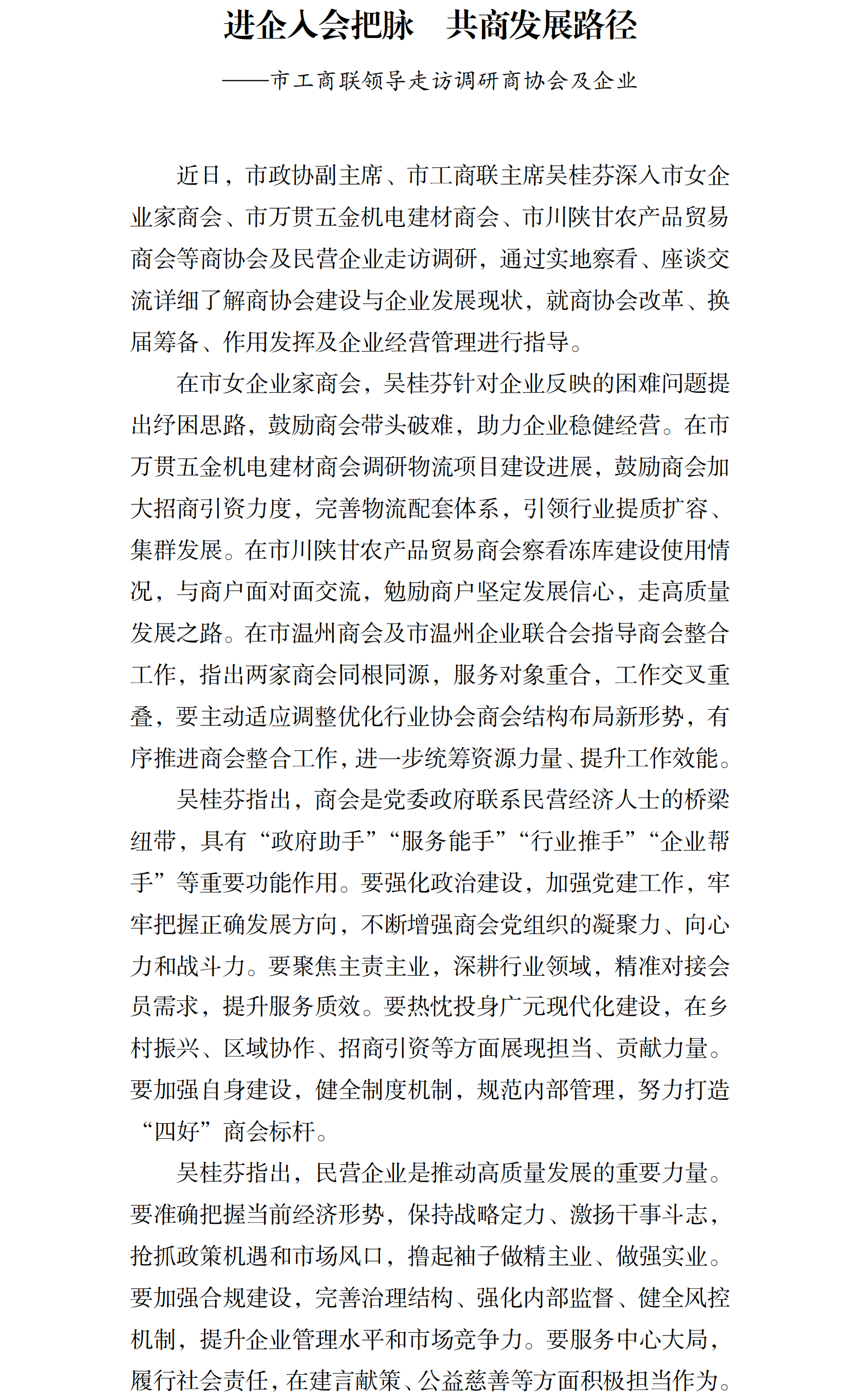 2026060216334000.png